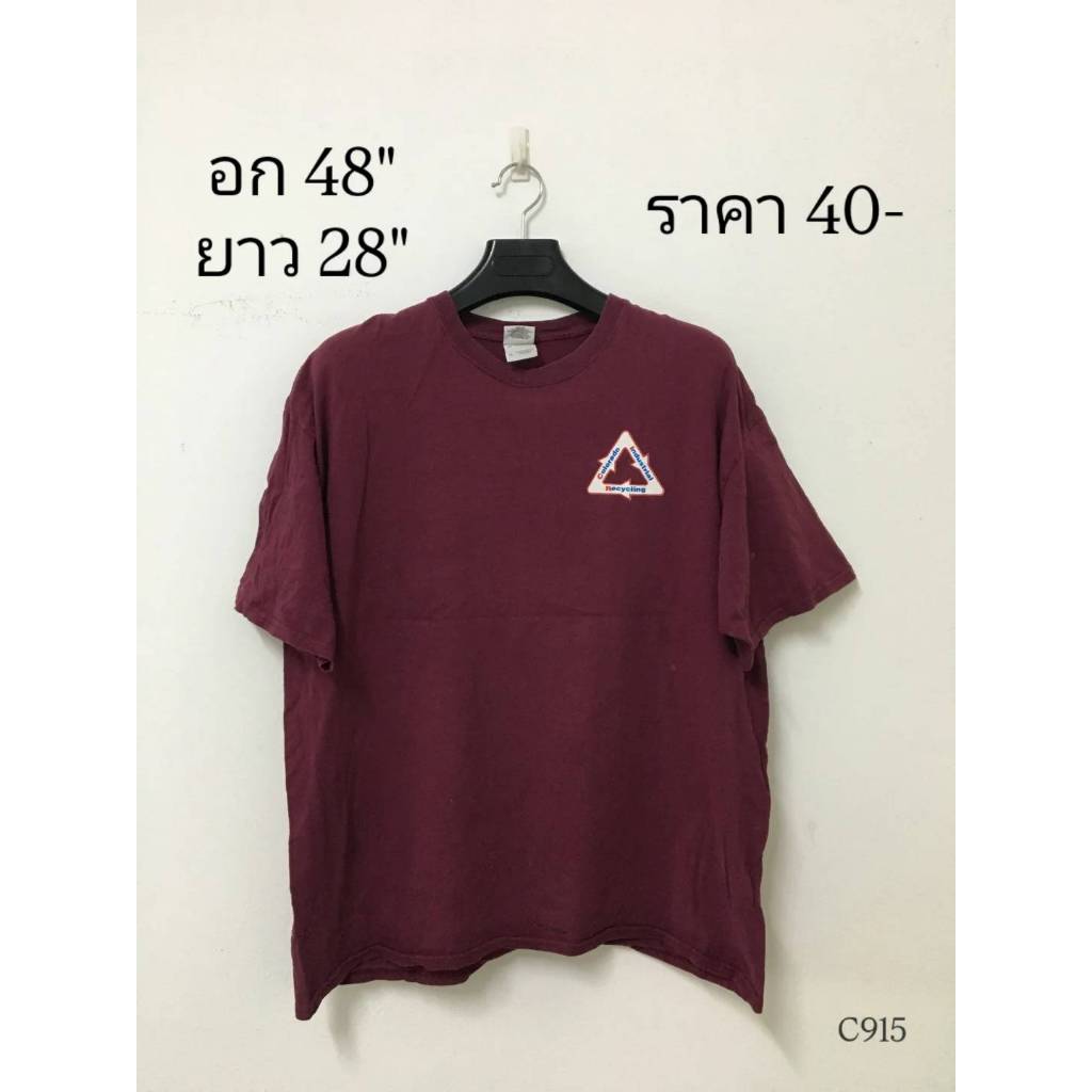 เสื้อยืดมือสองไซส์ XL (C915)
