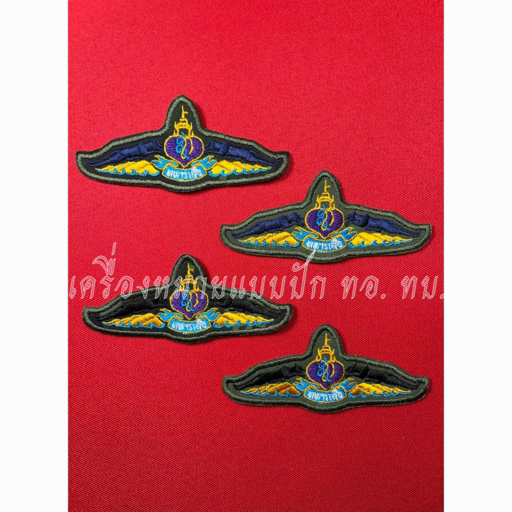 ทหารเสือราชินี (ต้องการเปลี่ยนสีผ้าพื้นและสีไหมปัก แจ้งทางข้อความค่ะ) ขนาด 9.9✖️4 cm.