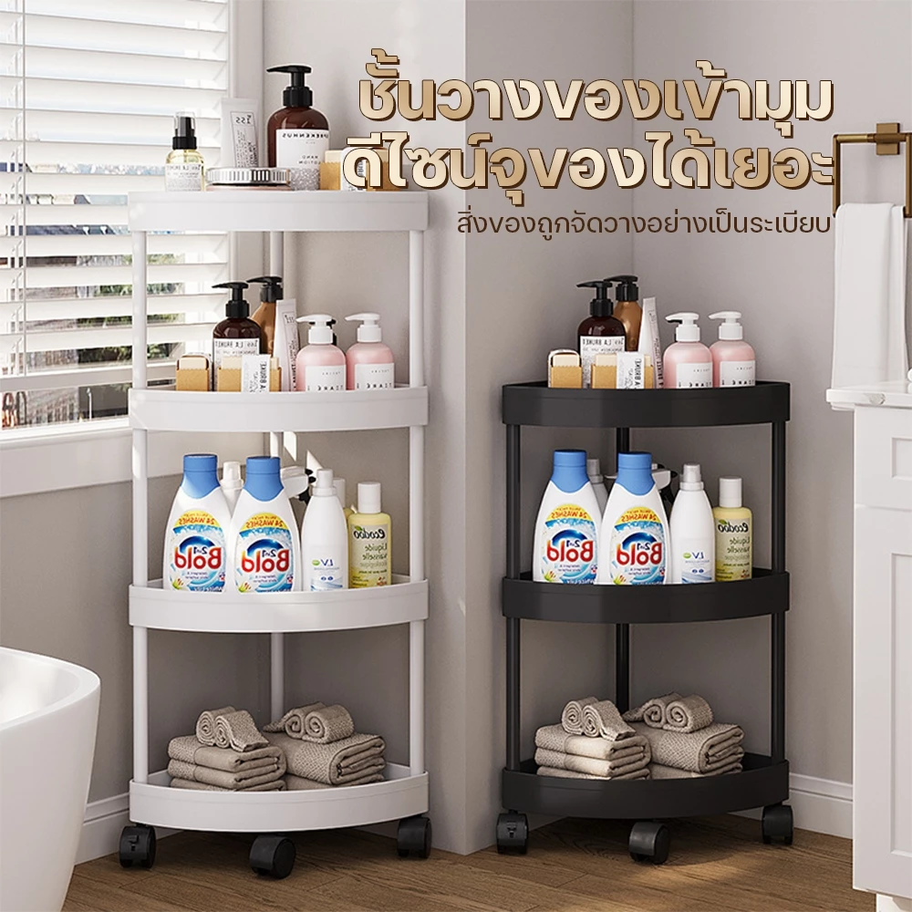 ชั้นเก็บของ ชั้นวางของในห้องน้ำ ชั้นวางรถเข็นครัว 3/4/5ชั้น เก็บของใช้ในห้องน้ำ กันน้ำกันขึ้นรา ประหยัดพื้นที่ thumbnail 3