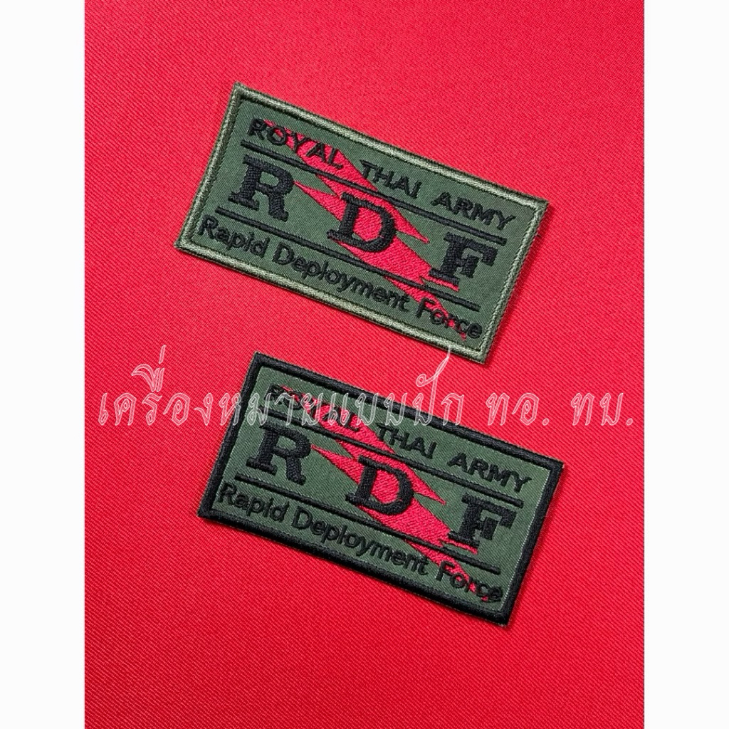 RDF ผ้าเขียว(พรางกลับด้าน)  กว้าง9✖️สูง4.8 cm. ต้องการเปลี่ยนผ้าพื้นแจ้งได้ค่ะ