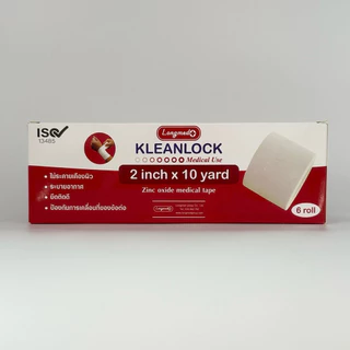 Kleanlock เทปล๊อค 1นิ้ว*10หลา (12ม้วน/กล่อง)และ 2นิ้ว*10หลา (6ม้วน/กล่อง) ล๊อคข้อเท้า ข้อมือ เทปผ้าล๊อค longmed ม้วน