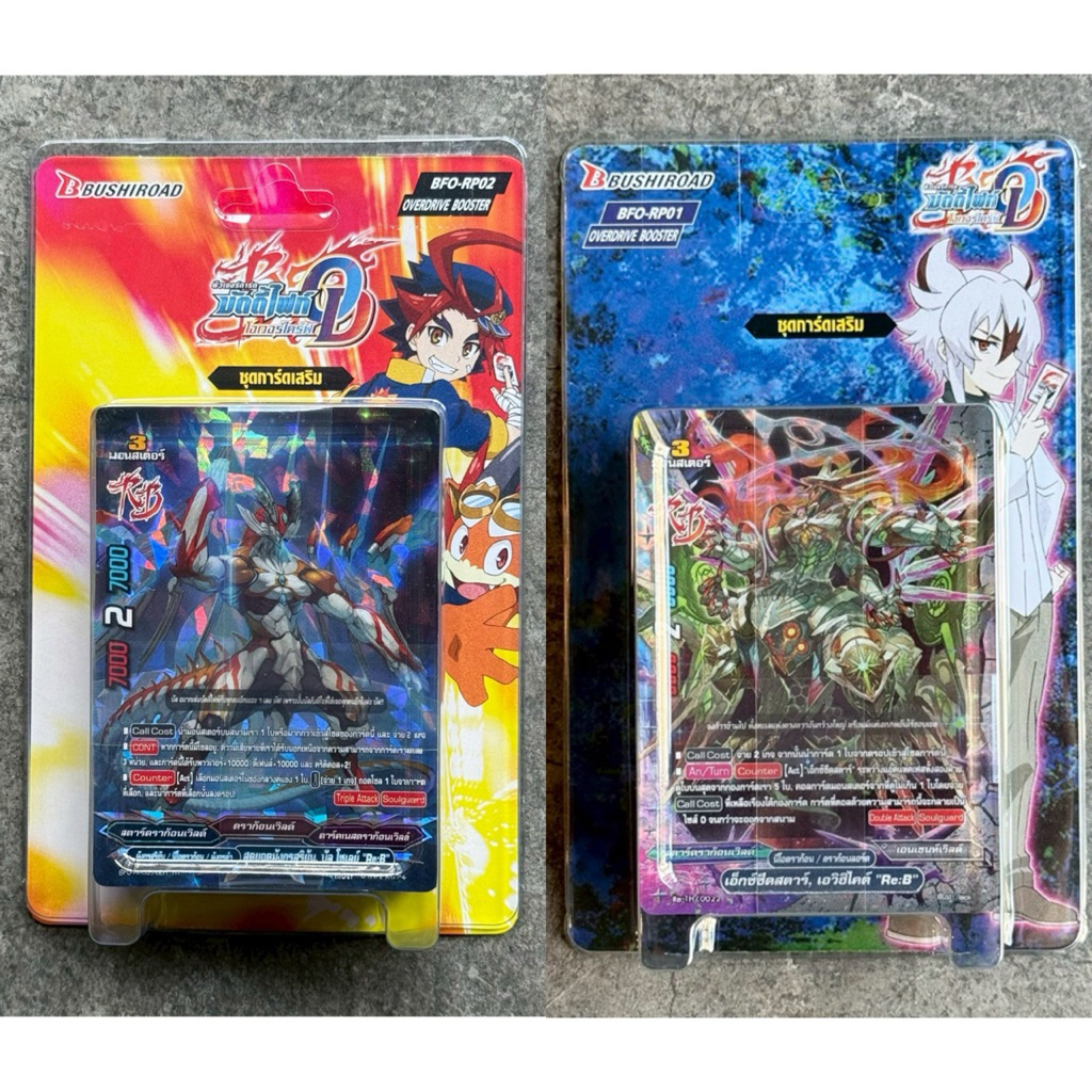 การ์ดบัดดี้ไฟท์ Buddy Fight - Over Drive - BFO-RP01 / RP02
