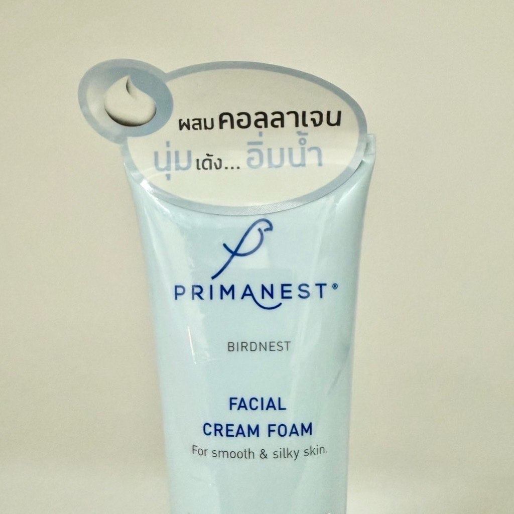 Primanest facial ครีม โฟมล้างหน้า สูตรอ่อนโยน หลอดสีฟ้า - รูปที่ 3
