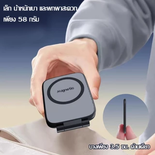 ✔[🇹🇭พร้อมส่ง🎁]2026 ใหม่ที่วางโทรศัพท์แม่เหล็กในรถยนต์แบบพับได้ป้องกันการสั่นไหวนําทางยานพาหนะติดตั้งขาตั้งมือถือ A02