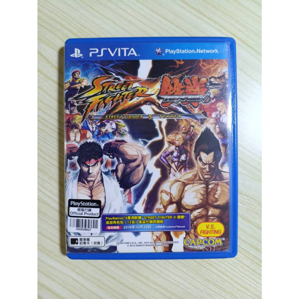 (มือ2)(Eng) PSV PS​ vita​ -​ Street​ Fighter​ X​ Tekken​ (Z.3)​(Eng)