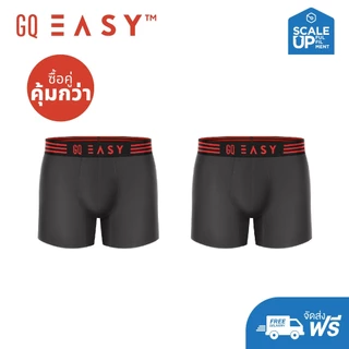 GQ Easy กางเกงในห่อไข่ รุ่น Comfort Trunk Sports แพ็ค 2 ชิ้น