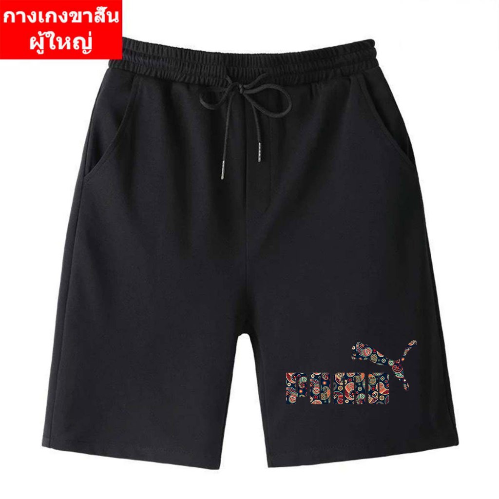 FF-1323 กางเกงขาสั้น กางเกงผ้าโพลีเอสเตอร์ใส่สบายมากกใส่ได้ผู้้ชายและผู้ชาย