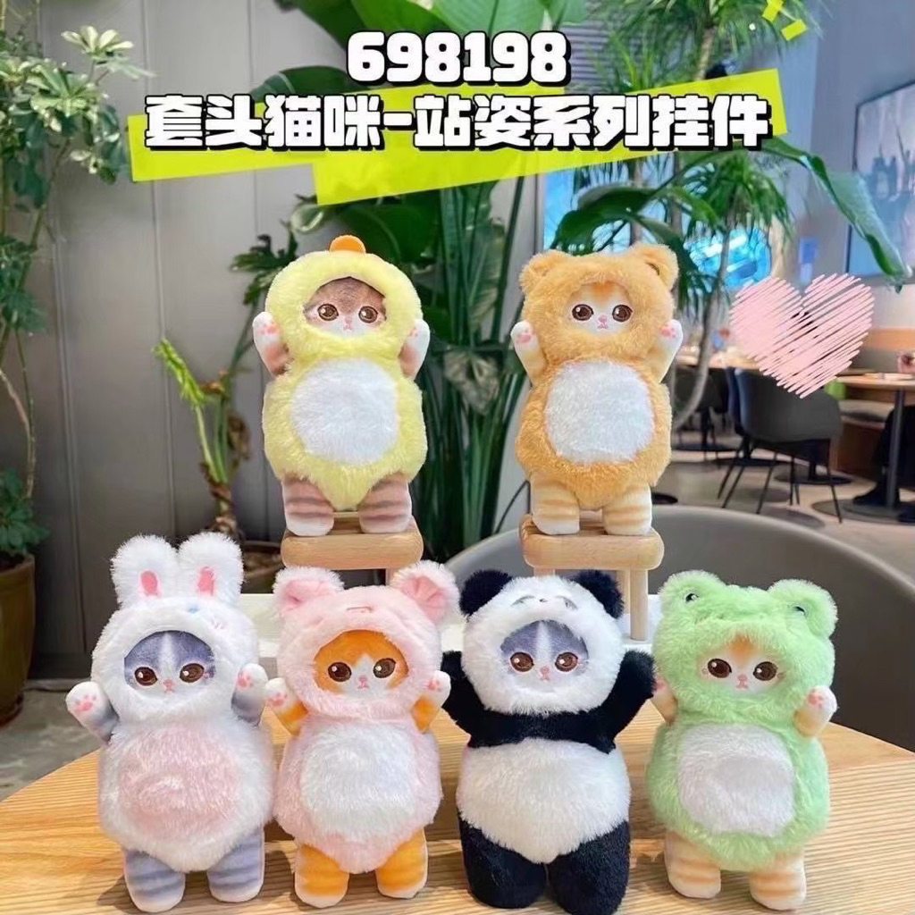 🇹🇭พร้อมส่งในไทย🇹🇭พวงกุญแจตุ๊กตาแมวโมฟุ 🐱Mofusand ในชุดมาสคอร์ดสัตว์น้อยน่ารัก มีให้สะสมหกแบบ