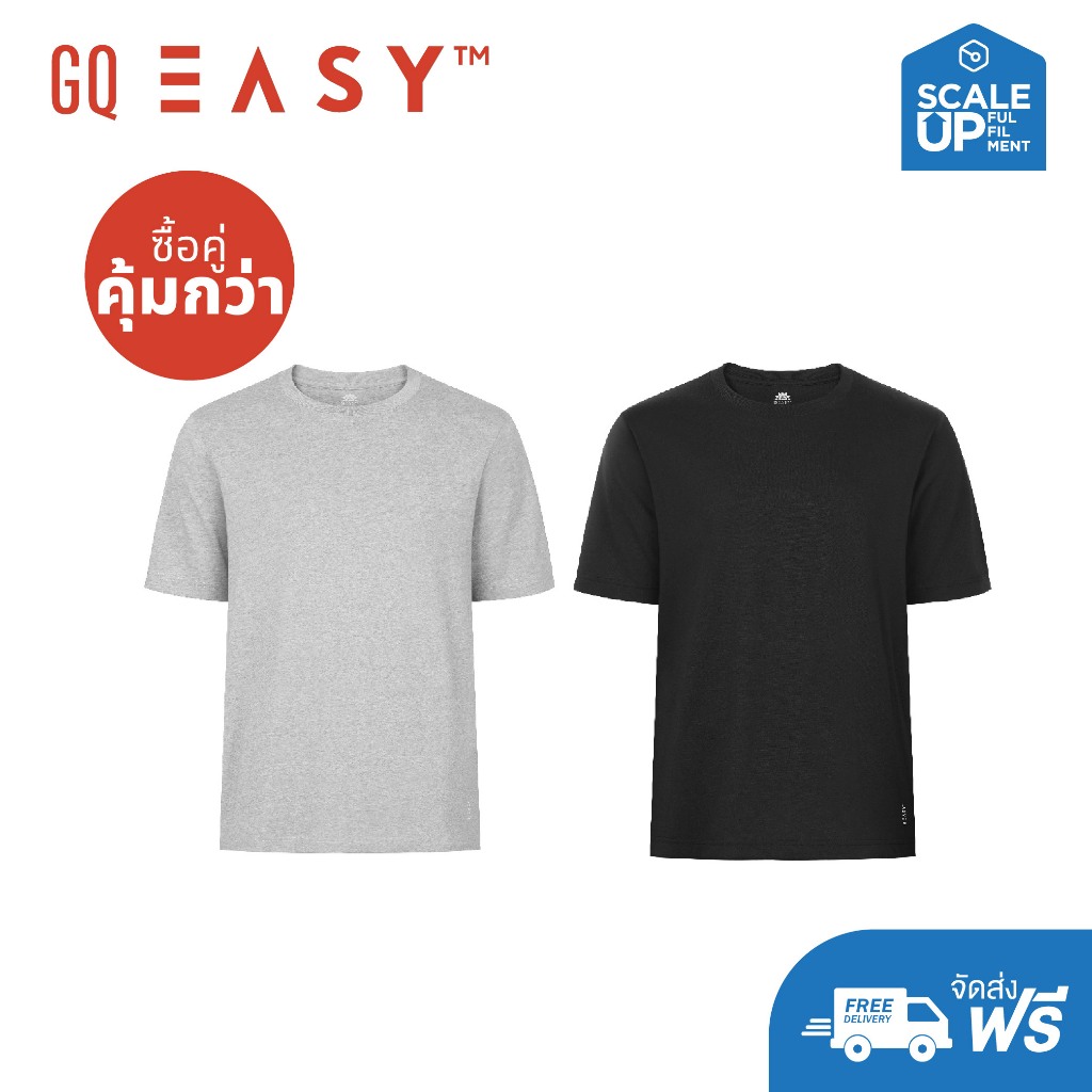 [แพ็คคู่คุ้มกว่า]GQ Easy เสื้อกันยูวี คอกลม แขนสั้น ของแท้ 💯%