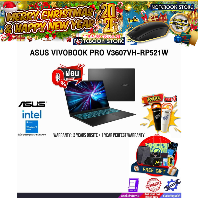[ผ่อน0%10ด.]ASUS VIVOBOOK V16 V3607VH-RP521W/Core™ 5/ประกัน2 YEARS Onsite Service+1Y Perfect Warrant