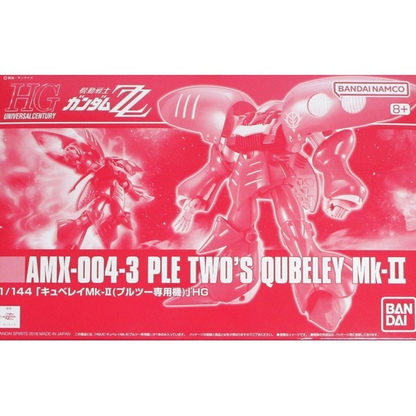 Bandai HG Ple Two's Qubeley Mk-II * 4573102638687 (Plastic Model)