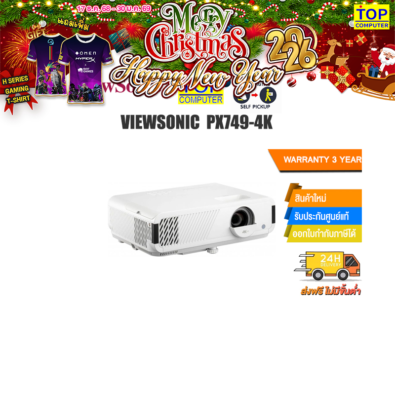 VIEWSONIC PX749-4K /ประกัน 3Y