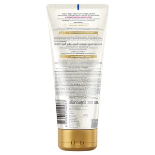 (แท้💯) Nivea luminous 630 นีเวีย ลูมินัส 630 บอดี้ครีม แอนตี้มาร์ค แอนด์ สปอร์ต 200 ml