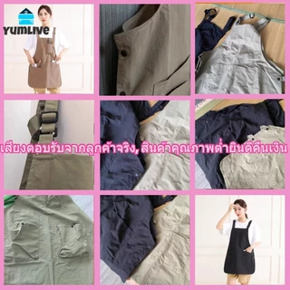 【ส่งจากกทม|พร้อมสต็อก】ผ้ากันเปื้อนทำจากผ้าฝ้ายแท้ สามารถพลิกกลับด้านใช้ได้ กันน้ำและทนทาน มีกระเป๋าหลายช่องสำหรับเก็บของ