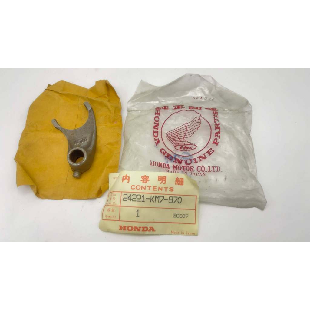 HONDA HX135 FIGHTER135 6SPEED FORK,L GEARSHIFT NOS JAPAN P/N 24221-km7-970