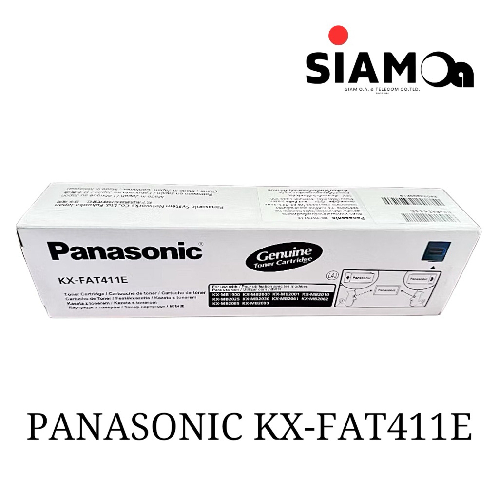 KX-FAT411E ตลับหมึก (TONER) (ของแท้) PANASONIC รุ่น KX-MB1900/2010/2025/2030/2085/2090 ราคา ถูกที่สุด ดีลบีเคเค แกลเลอรีภาพที่ 2