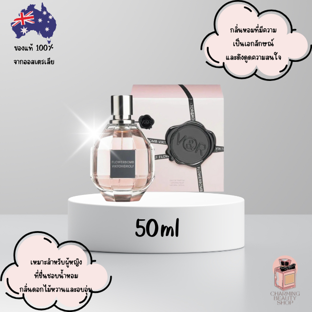 น้ำหอม Viktor & Rolf Flowerbomb Eau de Parfum