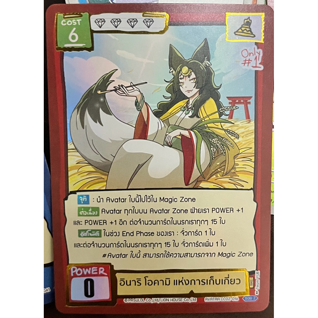 battle of talingchan cc02 , bt07