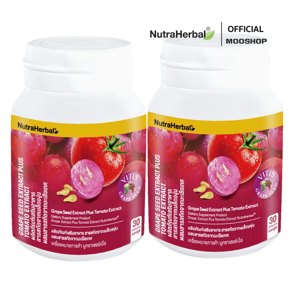 (โปรโมชั่น 2 กระปุก)Grape Seed Extract Plus Tomato Extract (Thaidham ไทยธรรม)