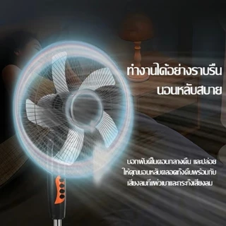 รุ่นอัพเกรด2026พัดลมตั้งพื้น 16 นิ้ว ใบพัด 5 ใบ 3 ระดับแรงลม แรงลมสูง เงียบ ไม่ส่งเสียงรบกวน พร้อมส่งพัดลมเล็กพัดลมพกพา