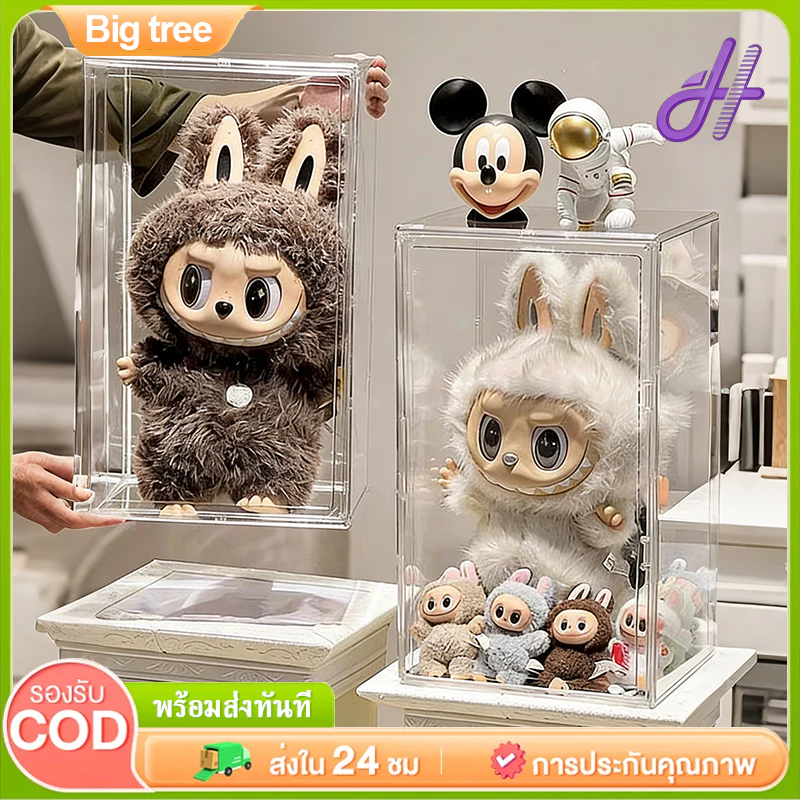 【COD】อะคริลิคโปร่งใส กล่องเก็บของป้องกันฝุ่น กล่องแสดงของสะสม ใส่ได้ทั้งรองเท้า กระเป๋า ตุ๊กตา หนังสือ เครื่องเขียน