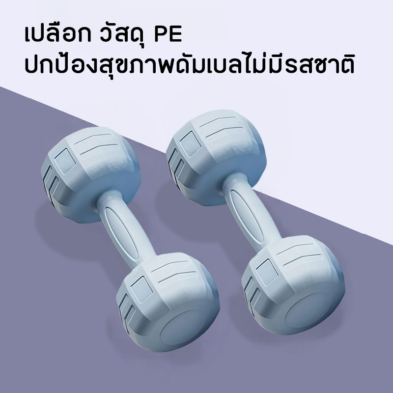 ดัมเบล ออกกำลังกาย 1kg-5KG สำหรับลดไขมันต้นแขน ออกกำลังกาย ฟิตเนส ดัมเบลสำหรับผู้หญิง - รูปที่ 5