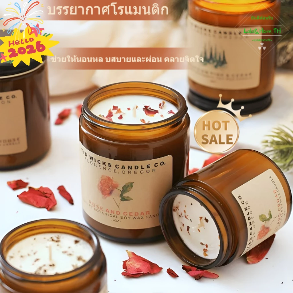 🔥เทียนหอม🔥 ตลับอโรม่า บรรยากาศ เทียนหอมครายเครียด เทียนหอมไขถั่วเหลืองธรรมชาติ รักษ ความคงทน ช่วยให้นอนหลับ ของขวัญ