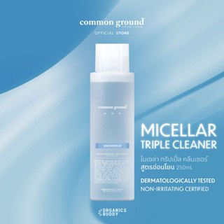 Common Ground NUE Aqua Micellar + Triple Cleanser (Makeup Re…