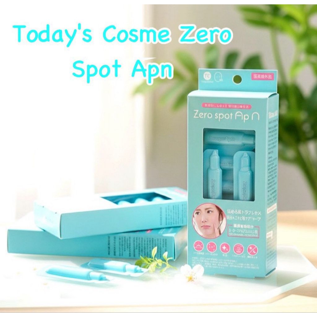  เซรั่มเอสเซนส์ไวท์เทนนิ่ง สำหรับผิวแพ้ง่าย Today's Cosme Zero Spot Apn 14 หลอด