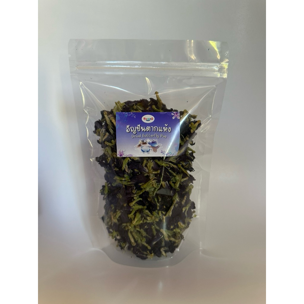 อัญชันตากแห้ง 40, 100 กรัม (Dried Butterfly Pea Flowers) ราคา ถูกที่สุด ดีลบีเคเค แกลเลอรีภาพที่ 3