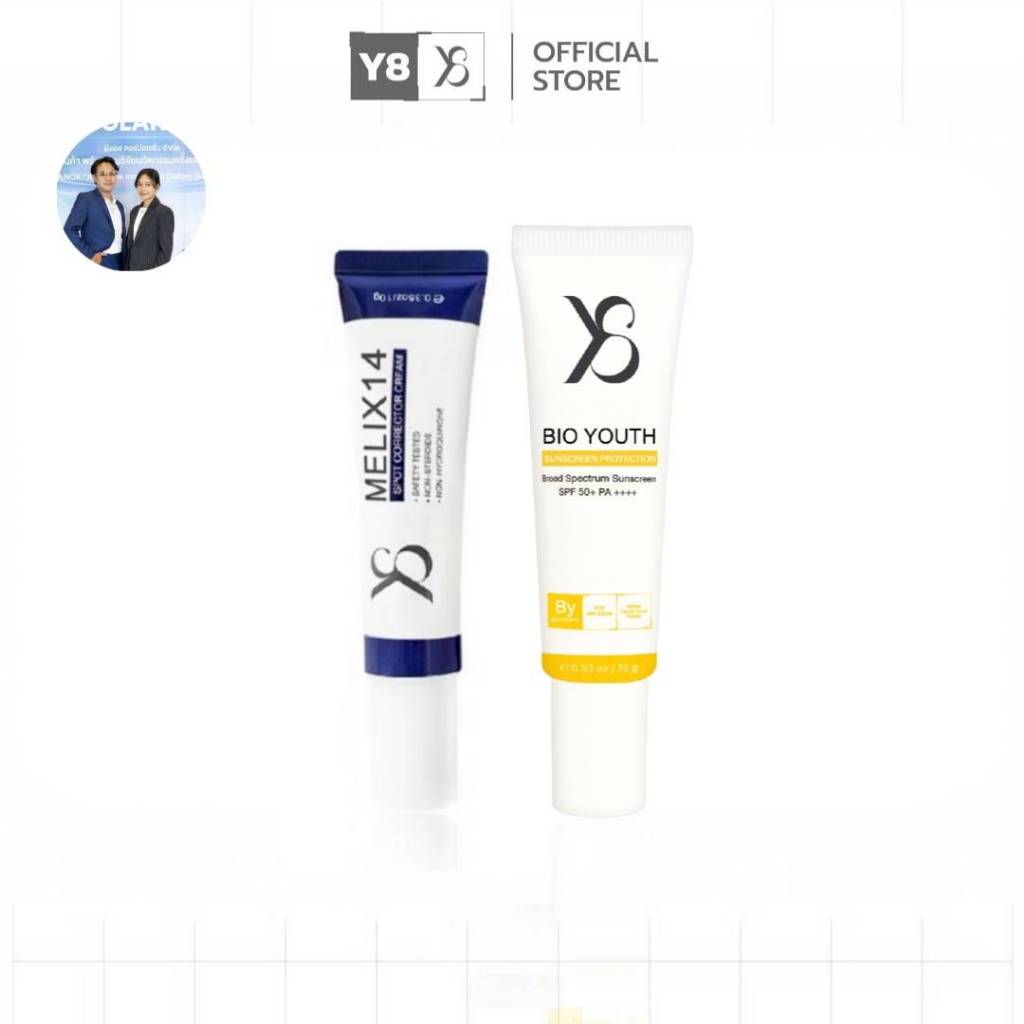 Y8 Melix14 ใช้ทาฝ้าเฉพาะจุด กันแดดBio เซตแก้ฝ้า ปกป้องการเกิดฝ้า
