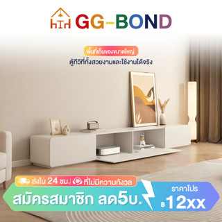 GGBชั้นวางทีวี ไม้เนื้อแข็ง กันชื้น คุณภาพสูงตู้เก็บของตู้อเ…