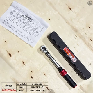 ด้ามขันปอนด์ ด้ามทอร์ก ประแจปอนด์ OKURA JAPANESE STANDARD 1/4" 3/8" 1/2"