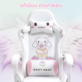 KUCADI เก้าอี้เกมมิ่ง เก้าอี้เล่นเกมลายการ์ตูนใหม่ล่าสุด รับประกันห้าปี เก้าอี้ เก้าอี้คอม ของขวัญปีใหม่ รับประกัน 5 ปี