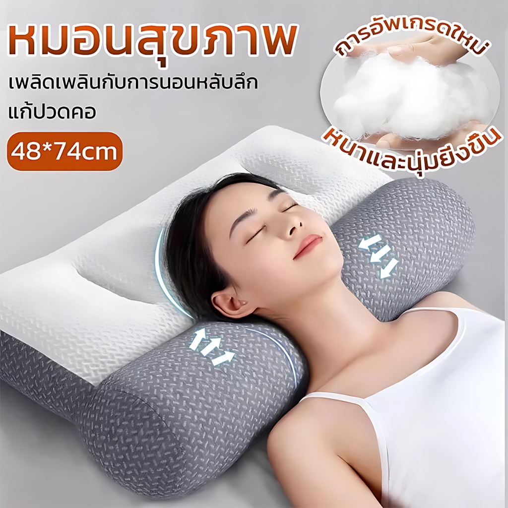หมอนสุขภาพ พร้อมส่ง ขนาด 74x48 ซม ป้องกันไรฝุ่น เนื้อนุ่ม แก้ปวดคอ คุณภาพดี สำหรับการนอนหลับสบาย