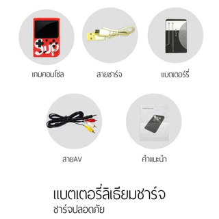เกมกด เกมส์บอย เครื่องเล่นวิดีโอเกมเกมพกพา Game player Retro Mini Handheld Game Console