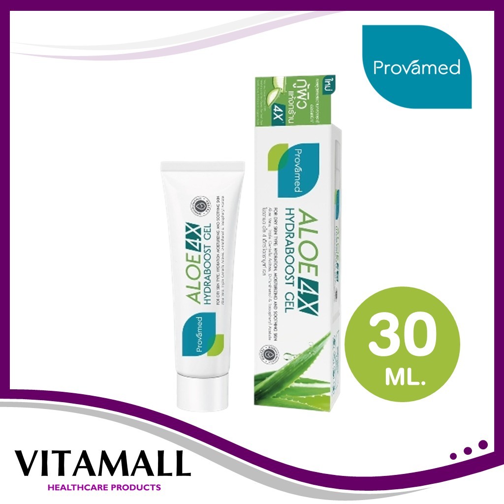 Provamed Aloe 4X Hydraboost Gel 30 ml.เจลสูตรผสมว่านหางจระเข้ ออร์แกนิก กู้ผิวแห้งกร้าน