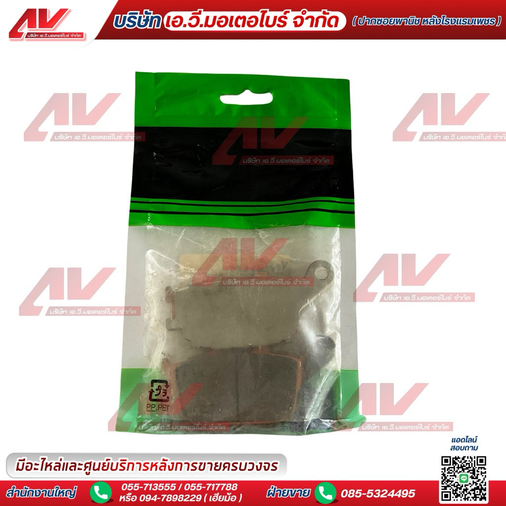 ผ้าดิสเบรคหลัง ใช้สำหรับ Versys650,Vulcan650 รหัสอะไหล่ 42082-01