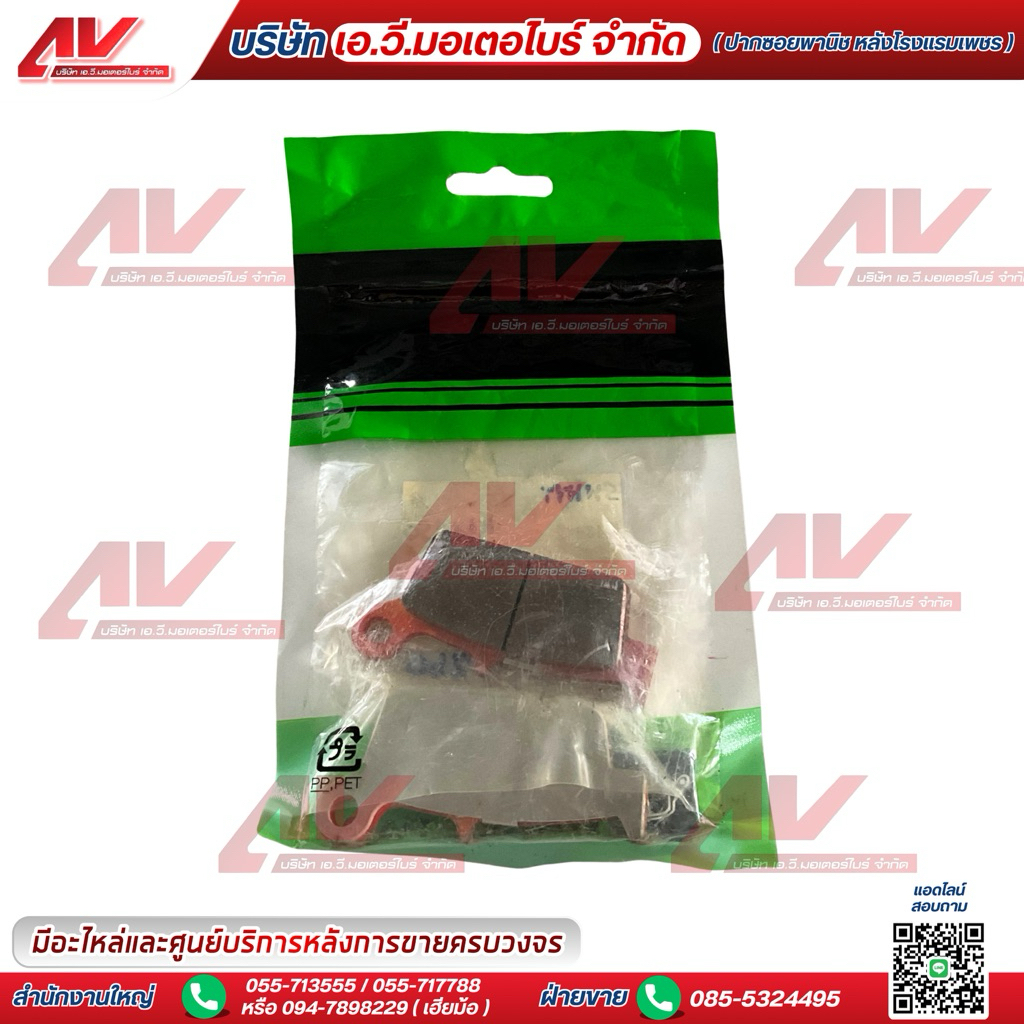 ผ้าดิสเบรค ใช้สำหรับ KLX250 รหัสอะไหล่ 43082-0090