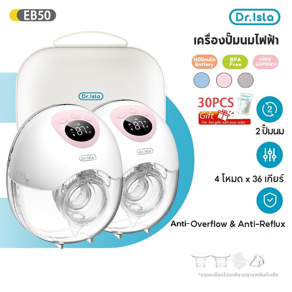 Dr.isla 2Pcs เครื่องปั๊มนมไฟฟ้า เครื่องปั๊มนมไฟฟ้า แบบสวมใส่ แฮนด์ฟรี เครื่องปั้