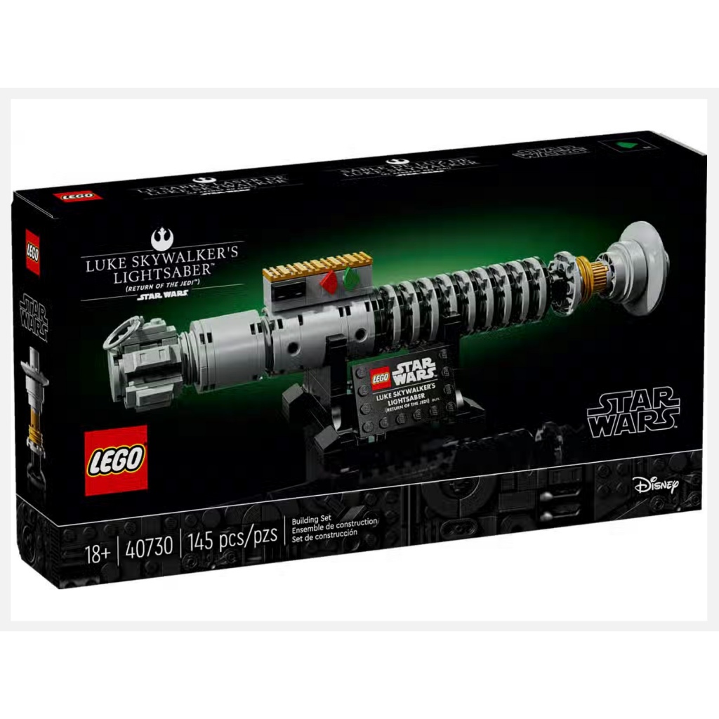 LEGO 40730 STARWARS Luke Skywalker's Lightsaber™ 18+ years 145 Pieces