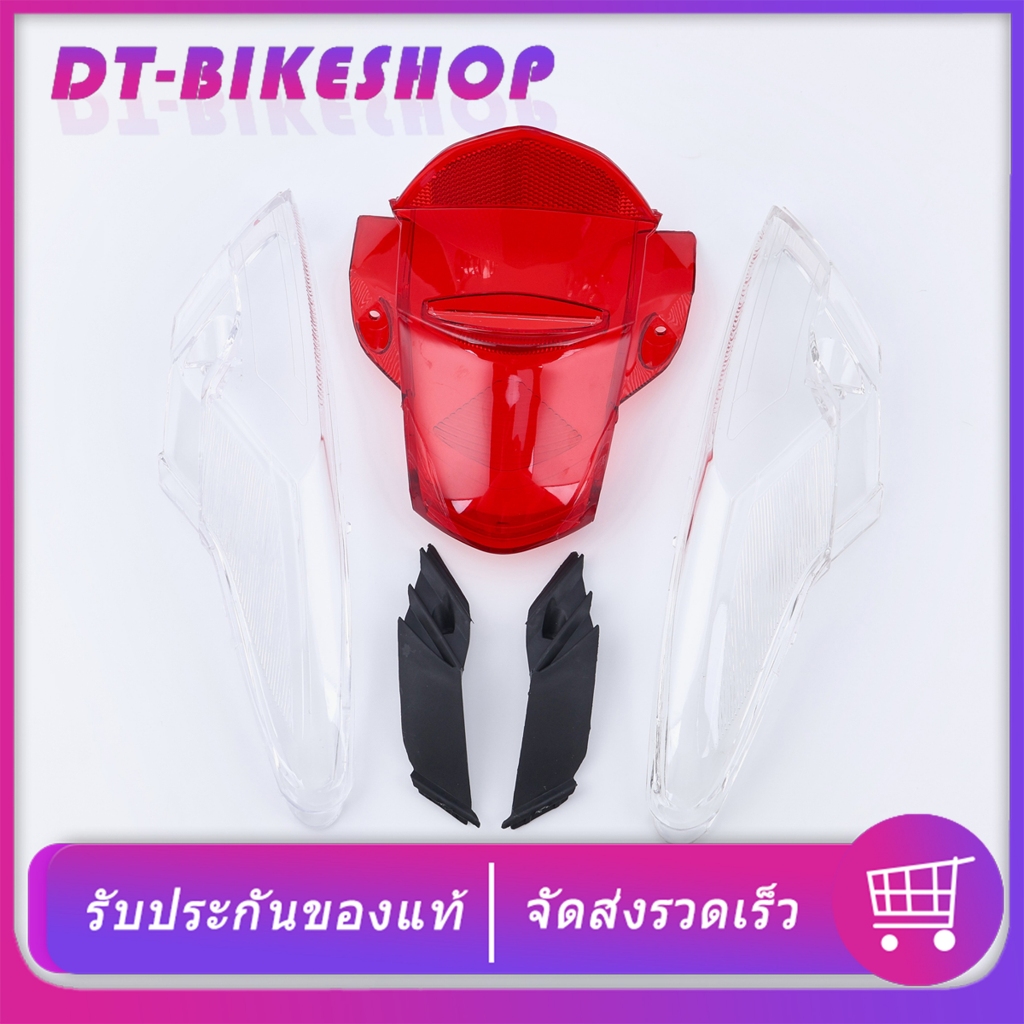 ฝาครอบไฟท้าย ไฟเลี้ยวหลัง WAVE110i ปี09-18 ฝาไฟท้ายเวฟ110I ได้ของตามภาพ ตรงปก