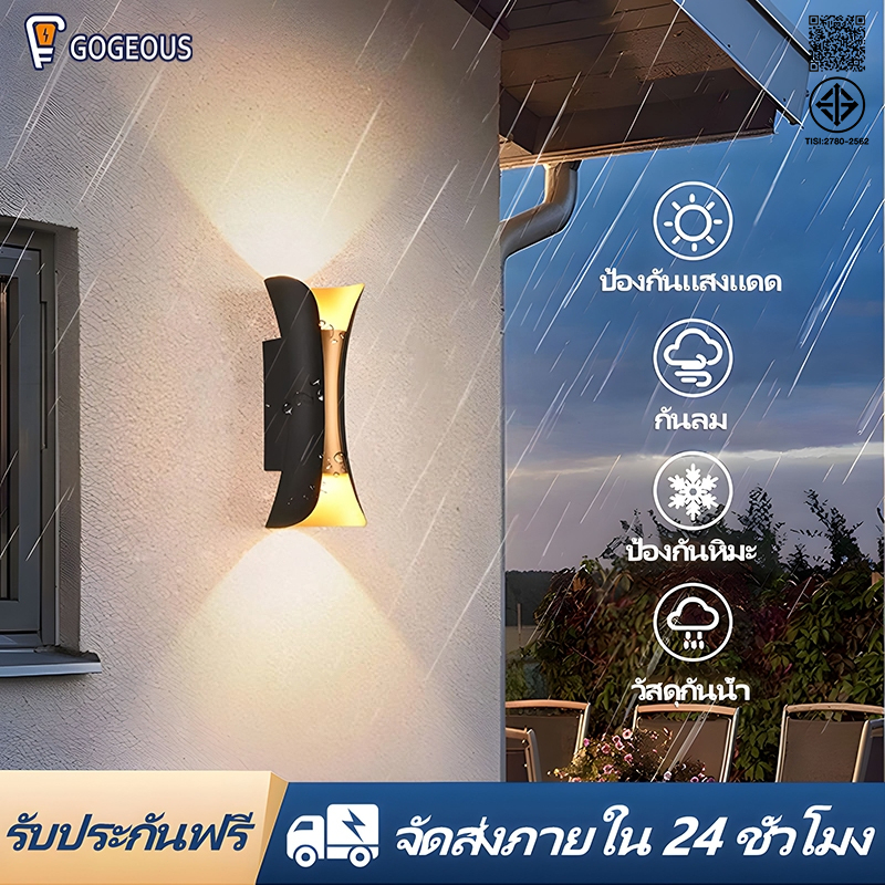 GOGEOUS ไฟติดผนัง โคมไฟติดผนังกลางแจ้ง สว่างสูง LED กันน้ำ IP65 ไฟสวนวิลล่า/ไฟห้องโถง/ไฟหน้าบ้าน/ไฟทางเดิน โคมไฟผนัง