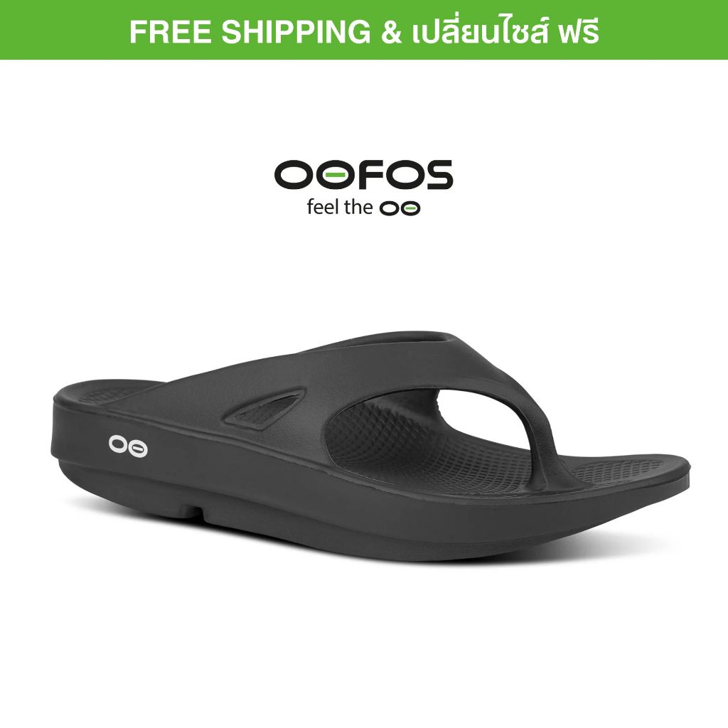 OOFOS รองเท้า ofos รองเท้าแตะเพื่อสุขภาพ Super นุ่มและนิ่ม รุ่น Ooriginal Black-เหมาะสำหรับผู้ชาย แล