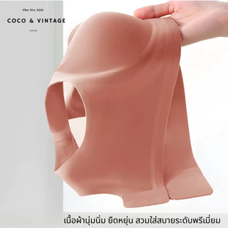 บราไร้โครง ชุดชั้นใน ไซส์ใหญ่ L-5XL 36-50 นิ้ว พลัสไซส์ เก็บทรง เก็บปีกเนียน ตะขอหลัง เสื้อในคนอ้วน