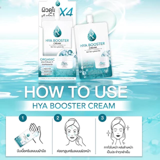 ดีล🔥 [กล่อง] รัชชา ไฮยา บูสเตอร์ ครีม Ratcha Hya Booster Cream 7 กรัม
