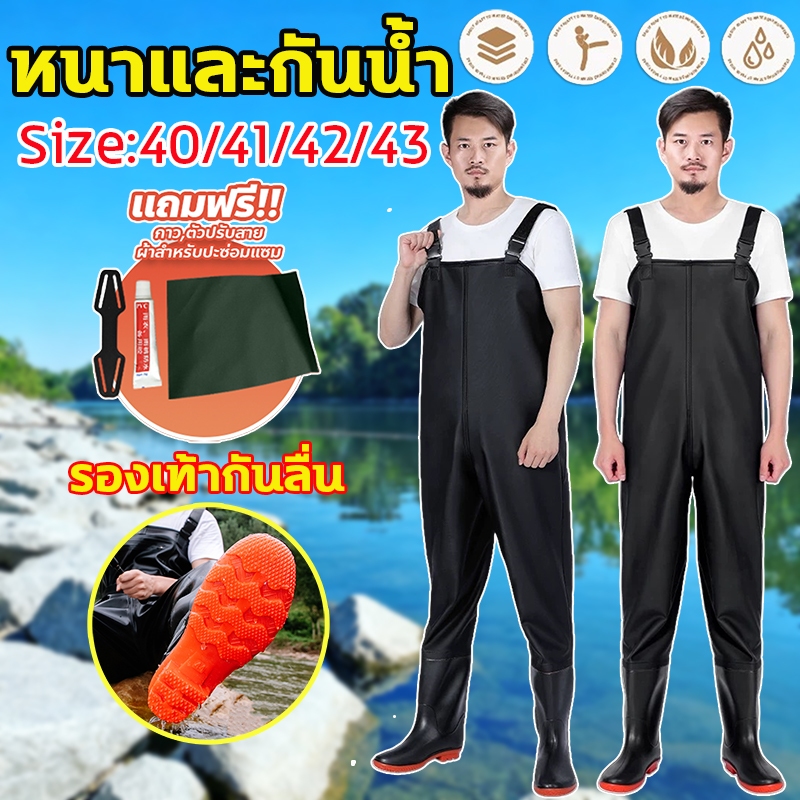 💦กันน้ำ 100%💦ชุดเอี๊ยมกันน้ำ PVC พร้อมรองเท้าบู๊ท ไซส์ 40-43 กางเกงบูทกันน้ำ กางเกงทำสวน กางเกงกันน้ำ สำหรับทำสวนทำนา