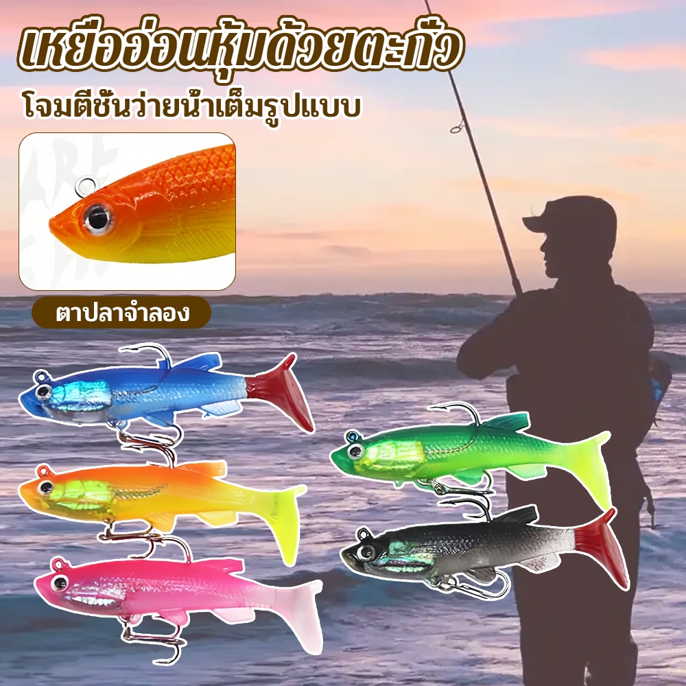 ชุดเหยื่อตกปลาปลอมพลาสติกแบบพกพา 5 ชิ้นสำหรับน้ำเค็มและน้ำจืด