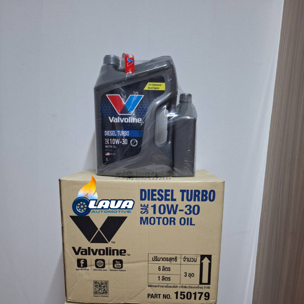 น้ำมันเครื่องดีเซล 10W-30 กึ่งสังเคราะห์ Valvoline Diesel Turbo 10W30 วาโวลีน ดีเซล เทอโบ เทอร์โบ 10