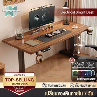 Creativeโต๊ะปรับระดับไฟฟ้า แผ่นรองโต๊ะหนัง โต๊ะคอม โต๊ะทำงาน…
